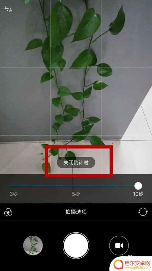 手机怎么设置拍照倒计时 手机拍照如何设置倒计时