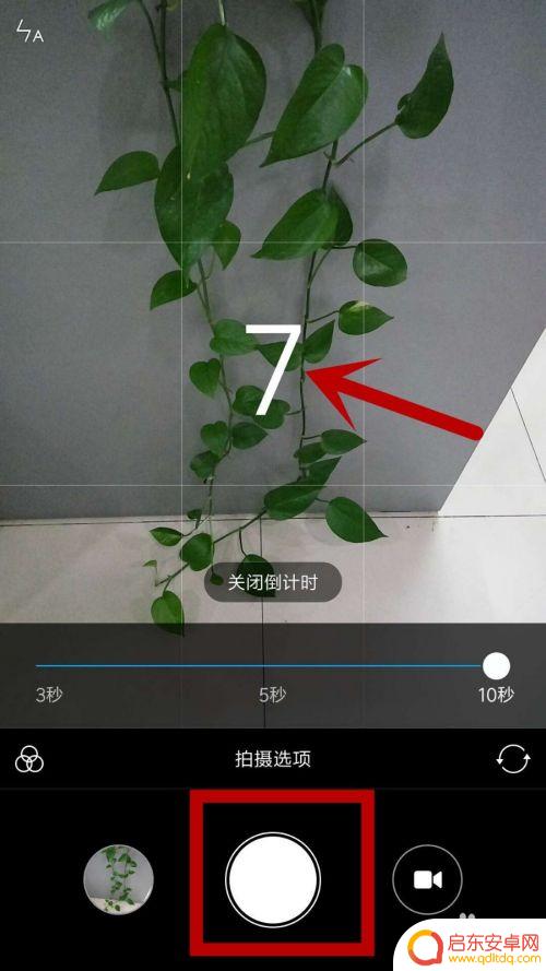 手机怎么设置拍照倒计时 手机拍照如何设置倒计时