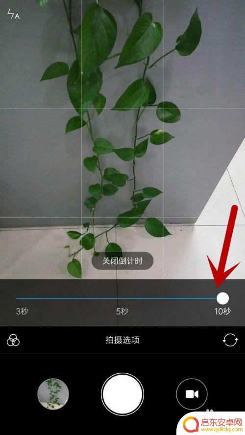手机怎么设置拍照倒计时 手机拍照如何设置倒计时