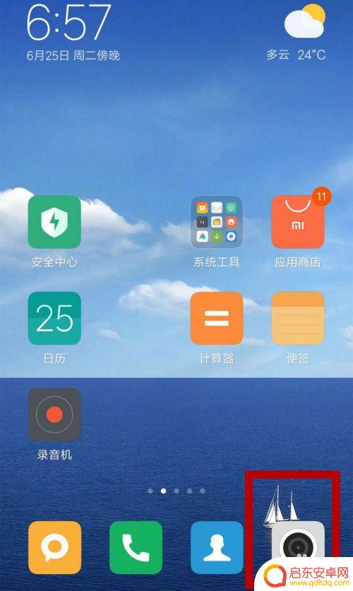手机怎么设置拍照倒计时 手机拍照如何设置倒计时