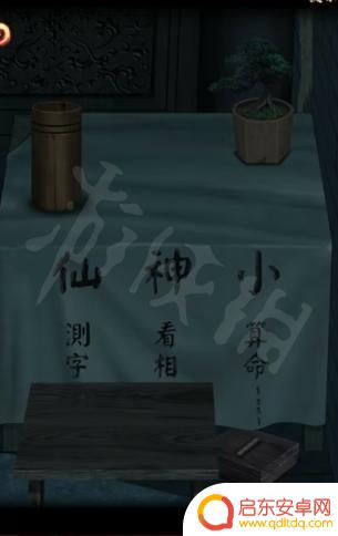 戏怨怎么推断出坏娃娃 戏怨全章节攻略