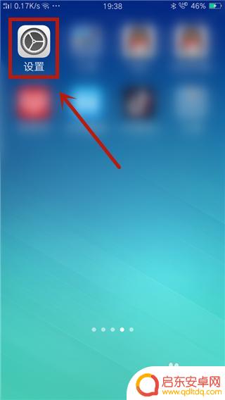 oppo手机按键怎么设置声音 oppo手机按键音设置教程