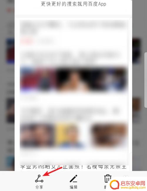 华为手机怎么样才能滚动截屏 华为手机滚动截屏设置