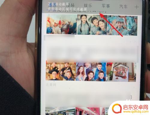 华为手机怎么样才能滚动截屏 华为手机滚动截屏设置