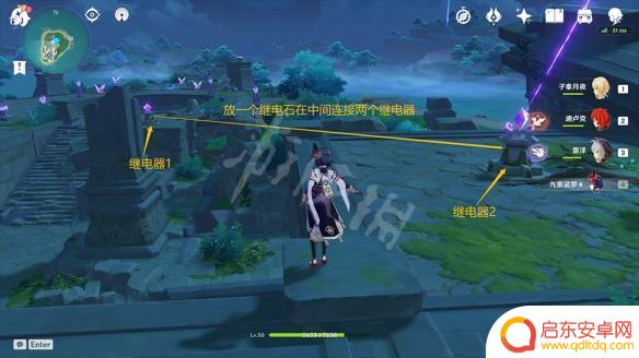 原神电气石怎么用 原神继电石解密攻略