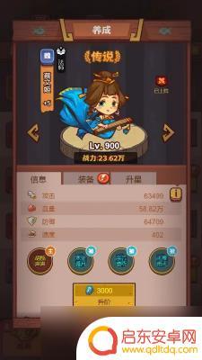 咸鱼之王怎么拿到蔡文姬 咸鱼之王蔡文姬如何获得