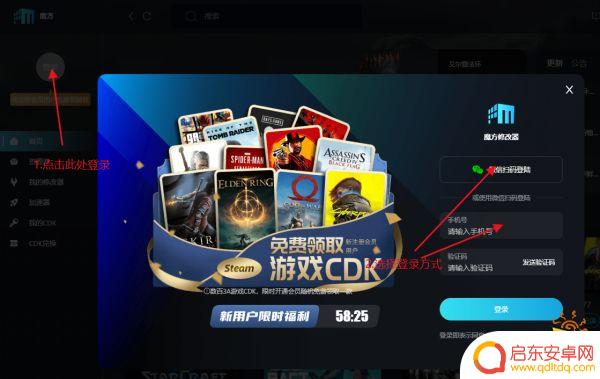 泰拉瑞亚无敌怎么开 泰拉瑞亚无敌版修改教程