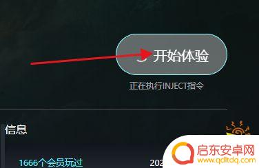 泰拉瑞亚无敌怎么开 泰拉瑞亚无敌版修改教程