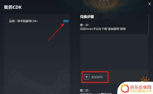 泰拉瑞亚无敌怎么开 泰拉瑞亚无敌版修改教程