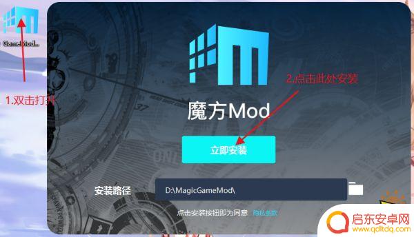 泰拉瑞亚无敌怎么开 泰拉瑞亚无敌版修改教程