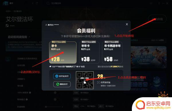 泰拉瑞亚无敌怎么开 泰拉瑞亚无敌版修改教程