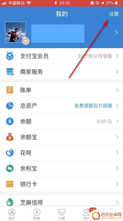 怎样关闭手机自动续费功能 自动续费如何关闭