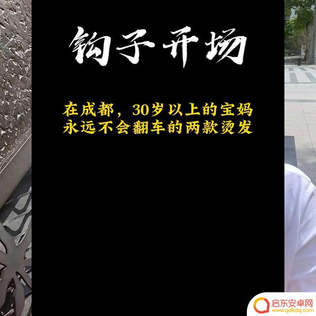 美发照片如何拍抖音(美发照片如何拍抖音视频)