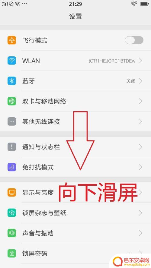 手机上图片怎么传到u盘 怎么通过USB连接将手机照片传到U盘