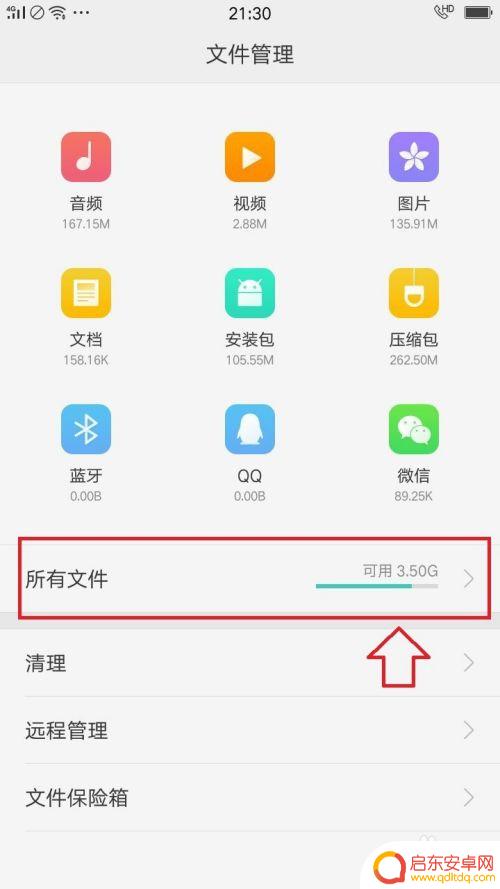 手机上图片怎么传到u盘 怎么通过USB连接将手机照片传到U盘