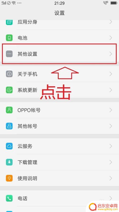 手机上图片怎么传到u盘 怎么通过USB连接将手机照片传到U盘