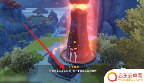 原神怎么拓展地图 原神地图怎么扩大