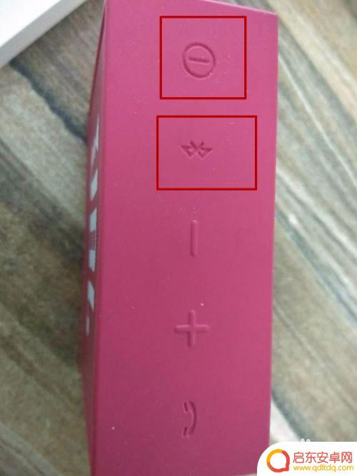 如何用音箱蓝牙连手机 手机连接蓝牙音箱步骤
