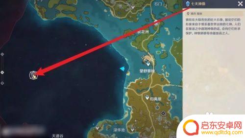 原神怎么拓展地图 原神地图怎么扩大