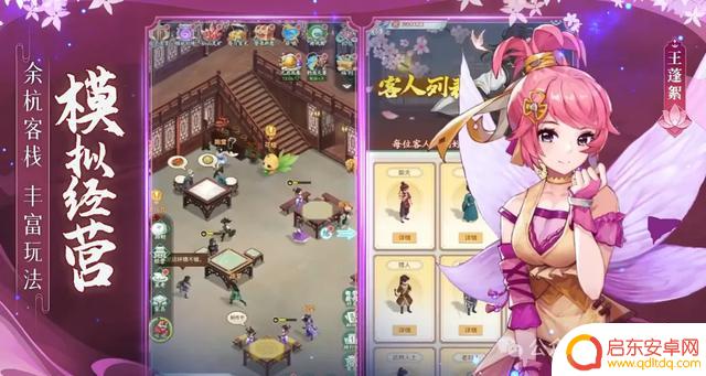 如何玩转《仙剑奇侠传：新的开始》，详细攻略揭秘