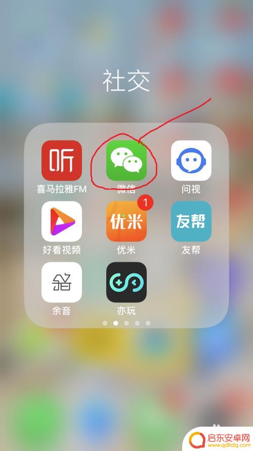 苹果手机怎么复制聊天记录 苹果手机微信聊天记录迁移步骤