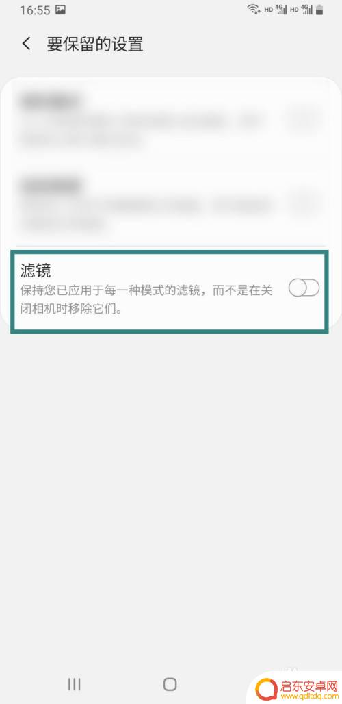 三星手机相机滤镜在哪 三星相机滤镜拍摄设置方法
