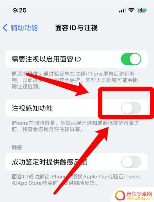 苹果手机录视频声音忽大忽小 如何解决苹果手机声音忽大忽小的问题