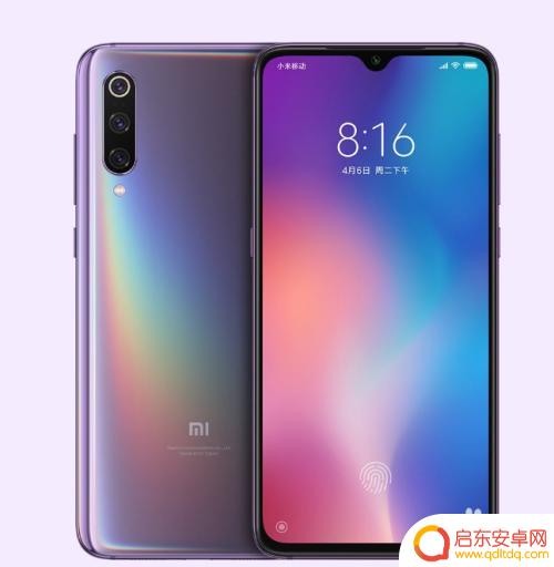 怎么打开小米手机后盖 小米9手机后盖拆卸步骤