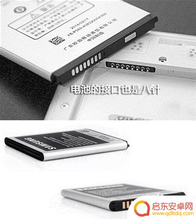 买来的手机怎么快速充电 快速充电技术原理解析