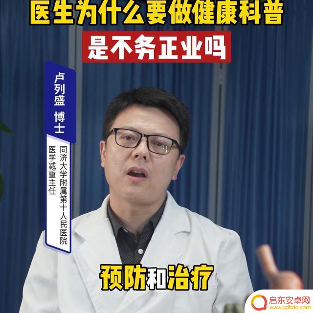 上海减肥抖音达人(上海减肥抖音达人是谁)