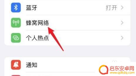 苹果手机如何查找卡号位置 iPhone13如何查看双卡主卡和副卡状态