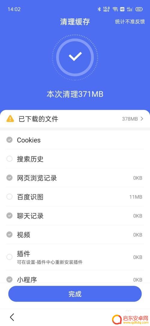 手机图片加载慢怎么办 手机上网速快但图片加载很慢