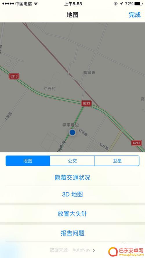 怎么使用手机地图导航软件 苹果手机地图导航怎么用