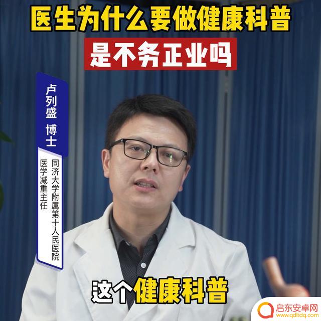 上海减肥抖音达人(上海减肥抖音达人是谁)