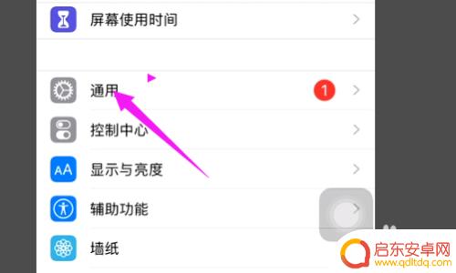苹果手机12好卡 iphone12新机卡顿怎么调整
