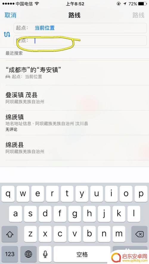 怎么使用手机地图导航软件 苹果手机地图导航怎么用