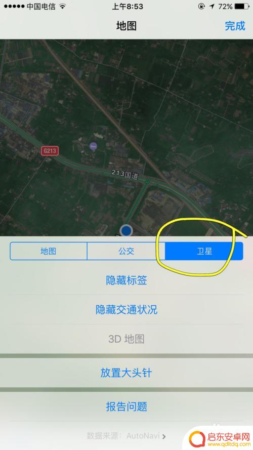 怎么使用手机地图导航软件 苹果手机地图导航怎么用