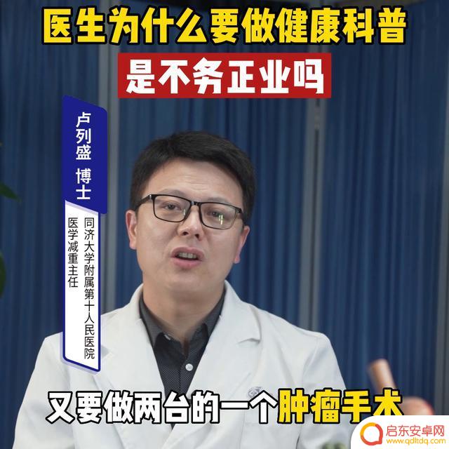 上海减肥抖音达人(上海减肥抖音达人是谁)