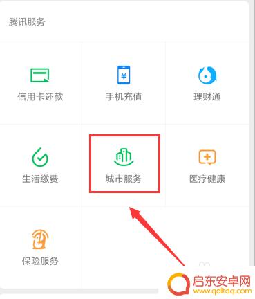 手机如何查案件进度查询 如何在线查询案件进度