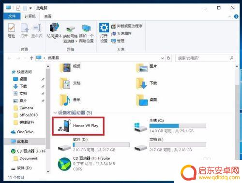 用过的手机照片怎么查找 通过电脑快速查找手机照片的方法