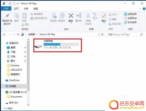 用过的手机照片怎么查找 通过电脑快速查找手机照片的方法
