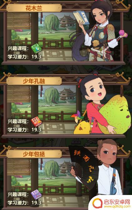 全民学霸如何查看背包的玉佩 全民学霸玉佩怎么升级