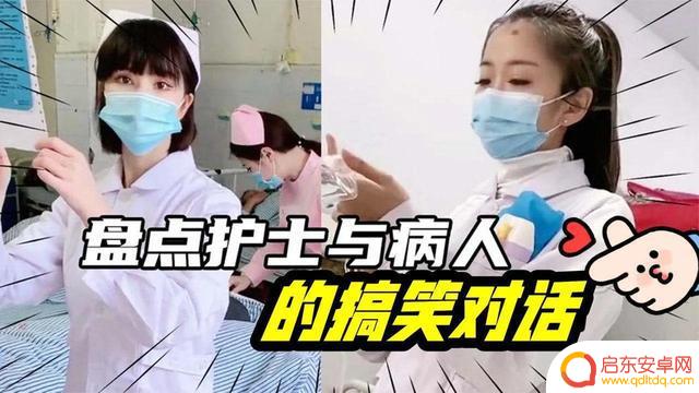 抖音护士提灯女神段子(提灯女神护士的古诗词)
