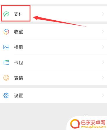 手机如何查案件进度查询 如何在线查询案件进度