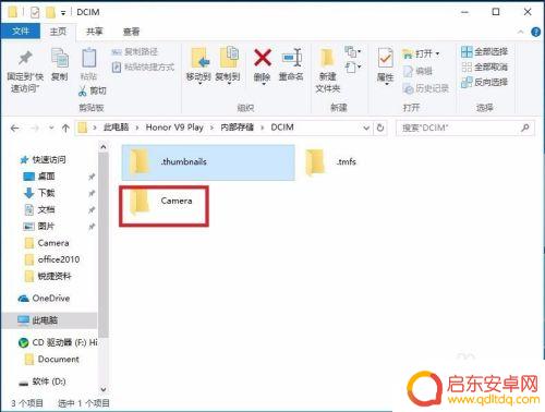 用过的手机照片怎么查找 通过电脑快速查找手机照片的方法
