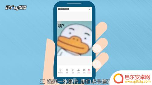 怎么在手机上让图片变高清 手机拍照怎么让图片清晰