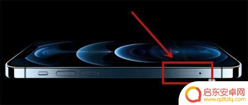 苹果12的手机卡怎么插 iphone12手机卡怎么放