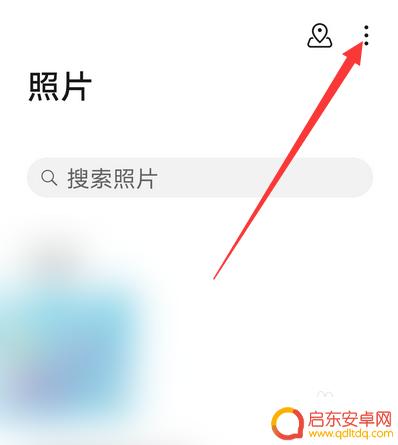荣耀手机如何拼凑图片 荣耀手机照片拼图教程