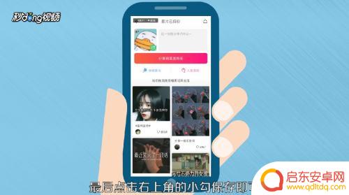怎么在手机上让图片变高清 手机拍照怎么让图片清晰
