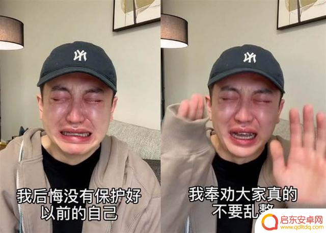抖音搞怪男生颤音(抖音搞怪男生颤音视频)